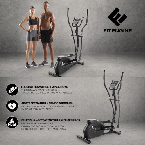 Μαγνητικό Ελλειπτικό Μηχάνημα FITENGINE με Δίσκο 10kg για Χρήστη έως 150kg