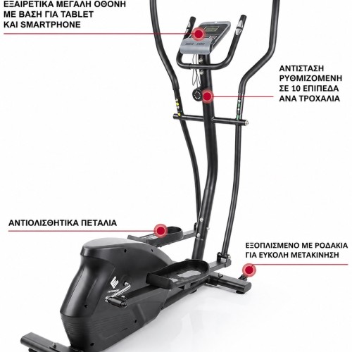 Μαγνητικό Ελλειπτικό Μηχάνημα FITENGINE με Δίσκο 10kg για Χρήστη έως 150kg