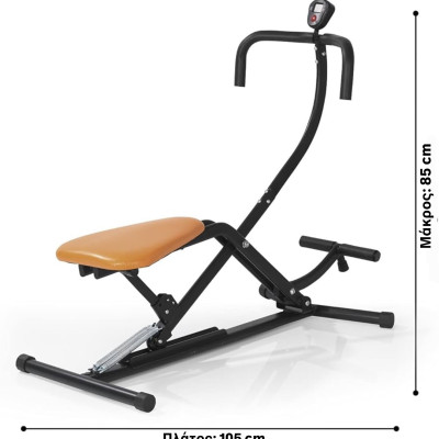 Όργανο Fitness Πολλαπλών Ασκήσεων MAXMEE Crunch