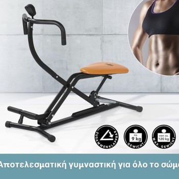 Όργανο Fitness Πολλαπλών Ασκήσεων MAXMEE Crunch
