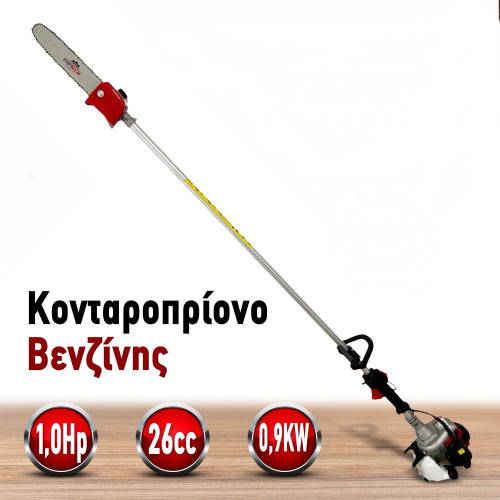 Κονταροπρίονο Βενζίνης TopTech 26cc 1.0Hp Με Λάμα 25cm