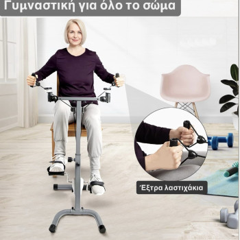 Πολυλειτουργικό Όργανο Γυμναστικής Ultrasport 3 σε 1