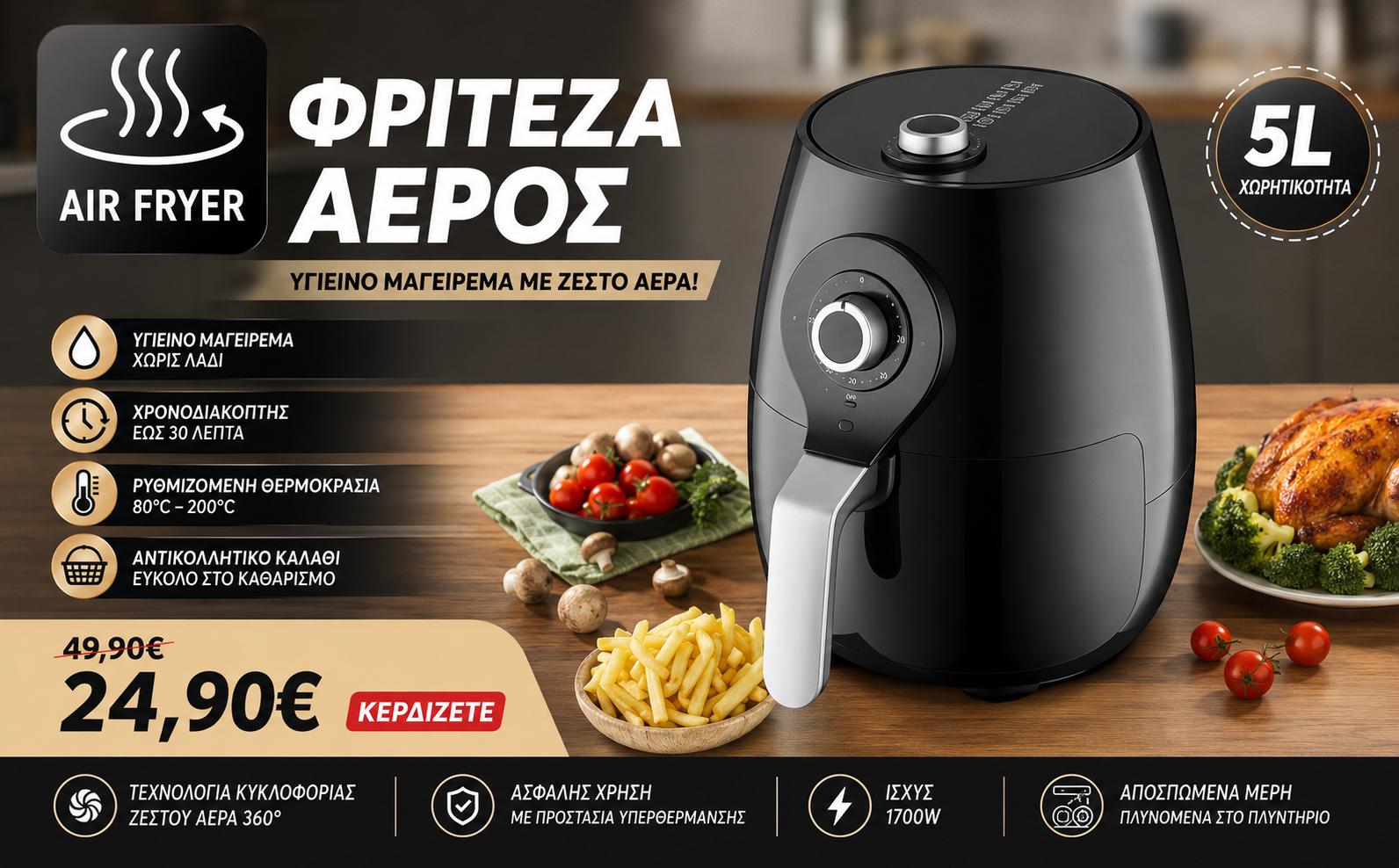 ΠΑΙΔΙΚΑ ΚΑΡΟΤΣΙΑ