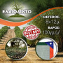 Ελαιόδιχτο 8x12m 100gr/m² ενισχυμένης πλέξης και αντοχής
