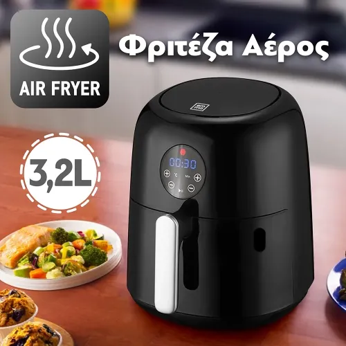Φριτέζα Αέρος 3.2L 1450W