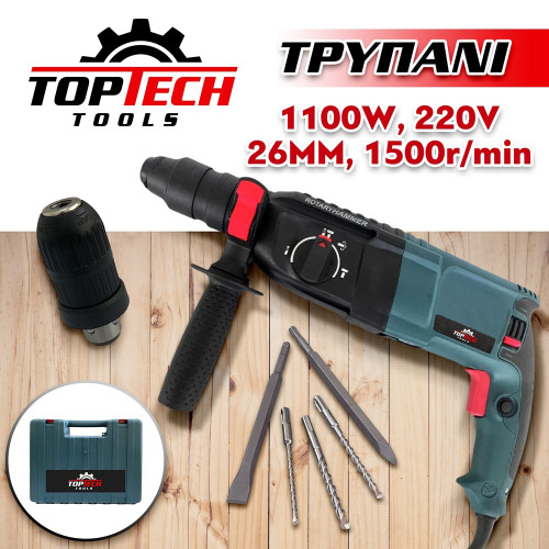 Γερμανικό τρυπάνι 1100W-TopTech
