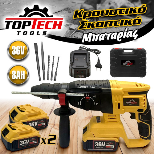 Γερμανικό Ασύρματο Διατρητικό TopTech 36V, 8Ah με 2 μπαταρίες