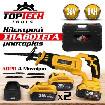 Επαναφορτιζόμενη Σπαθοσέγα με 2 μπαταρίες TopTech 36V 8Ah