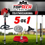 Πολυμηχάνημα 5 σε 1 Δίχρονο Βενζίνης - TopTech